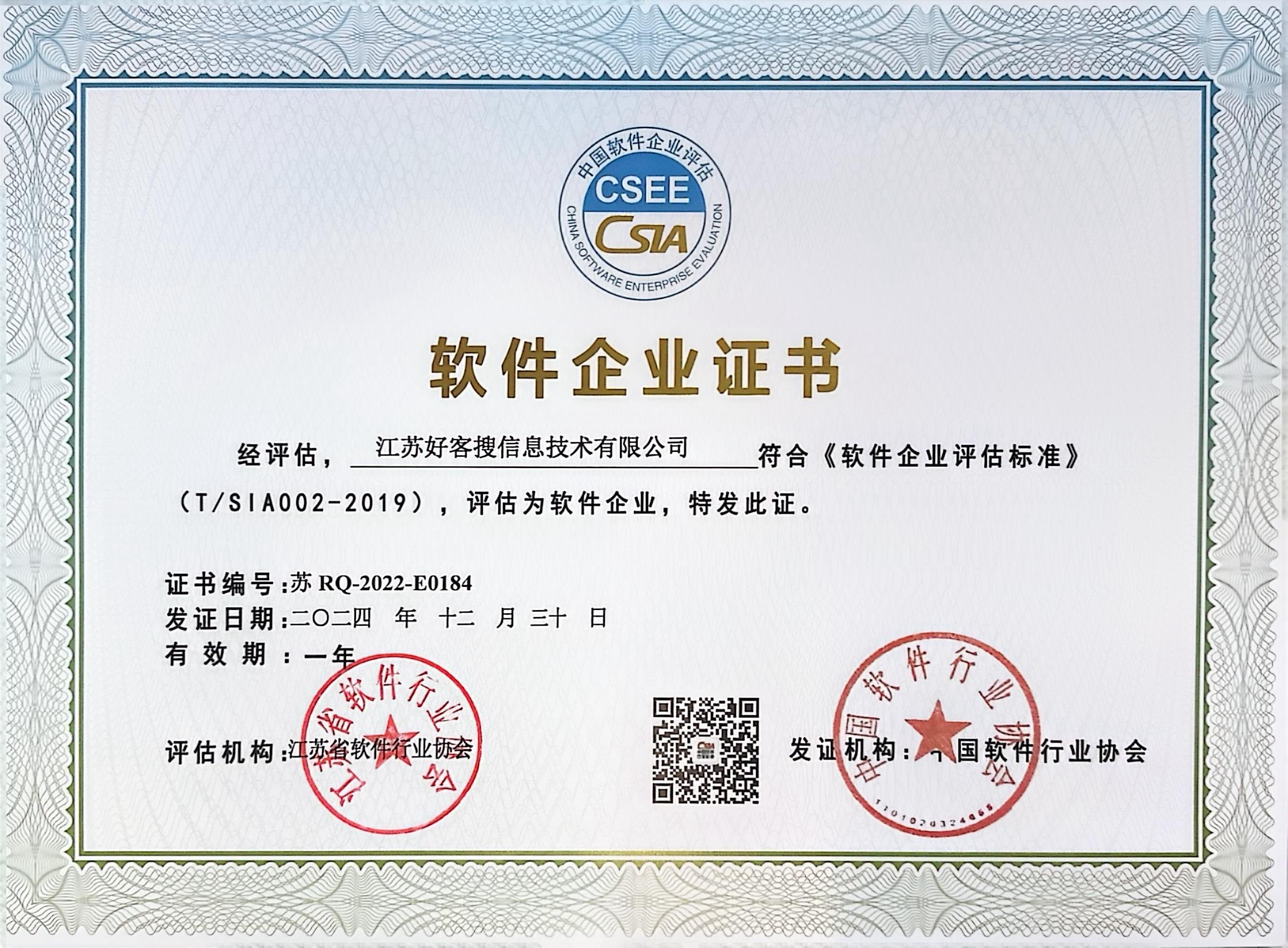 上虞关键词排名怎么做?